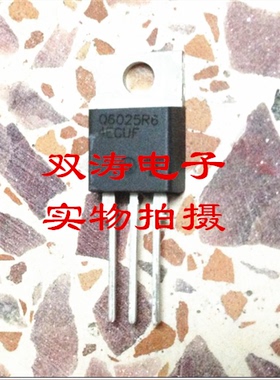 原装 Q6025R6 全新进口大功率双向可控硅晶闸管 直插TO-220封装
