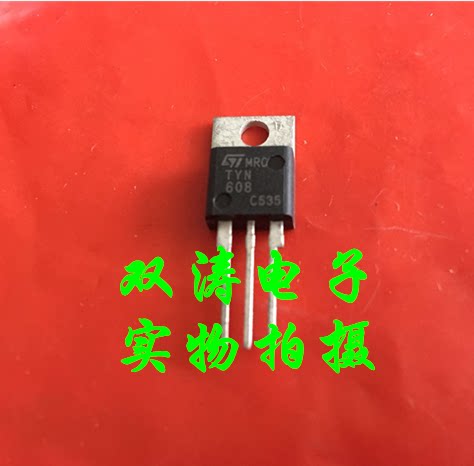 原装全新进口单向可控硅ST