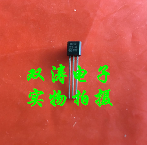 原装全新进口单向可控硅