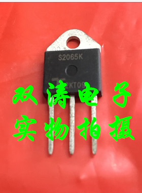 全新 S2065K 进口大功率单向可控硅晶闸管