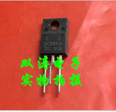 原装全新双向可控硅进口