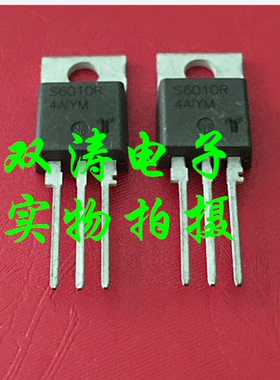 原装 S6010R 全新进口单向可控硅晶闸管 600V 10A 直插TO-220