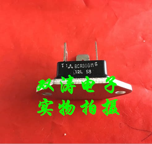 全新进口双向可控硅晶闸管