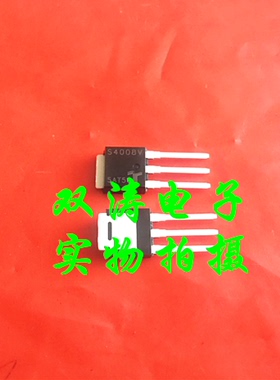 全新 S4008V 单向可控硅晶闸管 力特 贴片TO-251封装