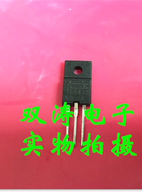 TF541S 全新进口单向可控硅晶闸管 直插TO-220F