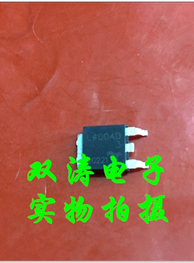 全新 L4004D3 进口双向可控硅晶闸管 贴片TO-252封装