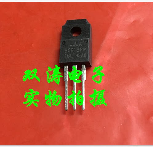 原装全新进口双向可控硅晶闸管