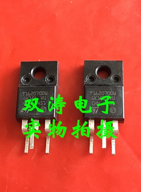 原装 T1620-700W 全新 T1620700W 进口 双向可控硅晶闸管