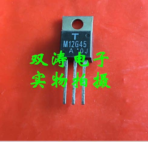 原装全新进口东芝双向东芝