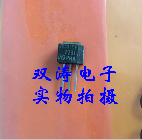 z0405df 原装全新进口双向可控硅晶闸管 直插to-202封装