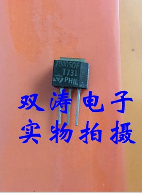 原装全新 Z0405DF 进口双向可控硅晶闸管 直插TO-202封装