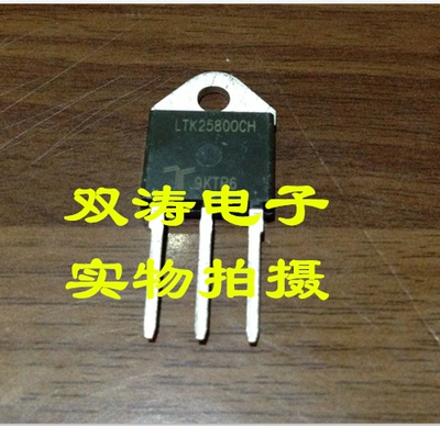 原装全新双向可控硅进口