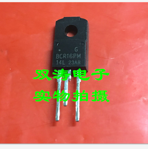 原装全新进口双向可控硅直插