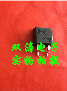 全新原装 S8016N 进口单向可控硅晶闸管 贴片TO-263封装