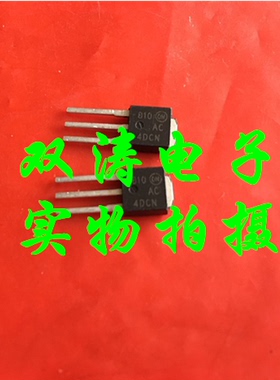 原装 AC4DCN 全新 MAC4DCNT4G 进口双向可控硅晶闸管 贴片TO-251