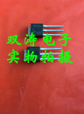 全新 S8012V 进口单向可控硅晶闸管 贴片to-251封装