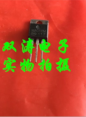 原装 MAC16M 全新进口大功率双向可控硅晶闸管 TO-220