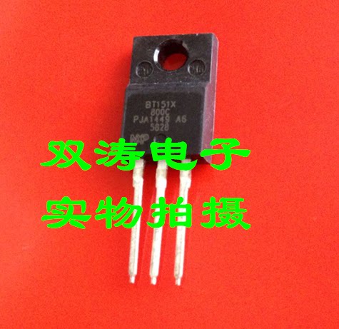 全新BT151X-800CNXP进口单向