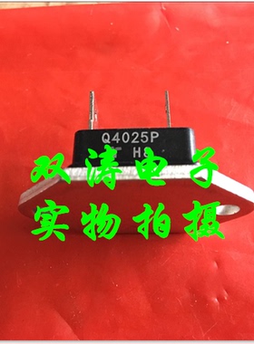 全新 Q4025P 进口双向可控硅晶闸管模块