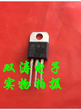 原装 TYN820 全新进口单向可控硅晶闸管 直插TO-220封装