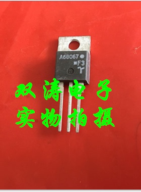A68067 原装全新进口 二极管晶闸管 直插TO-220封装