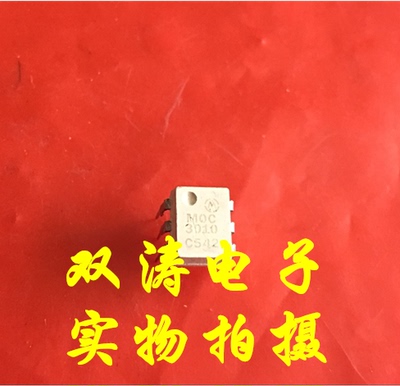 原装全新进口光耦直插6脚