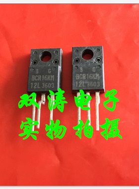 BCR16KM-12L 原装 BCR16KM12L 全新进口双向可控硅晶闸管 TO-220F