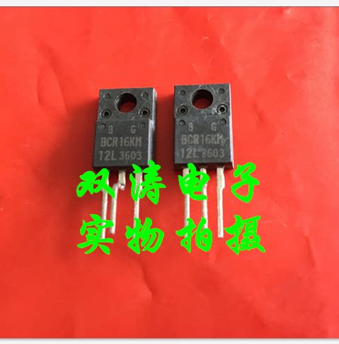 双向可控硅晶闸管三凌进口