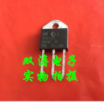 原装双向可控硅晶闸管