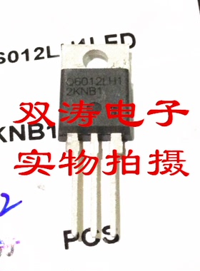 全新原装 Q6012LH1 进口双向可控硅晶闸管 直插TO-220封装