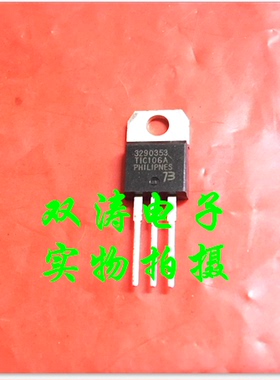 原装 TIC106A 全新进口可控硅晶闸管 直插TO-220