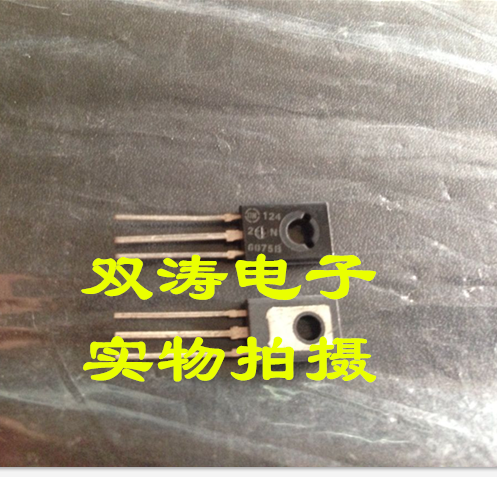 原装全新双向可控硅进口