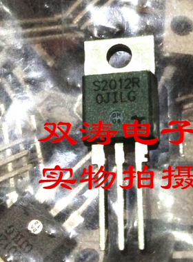 S1012R 原装 S2012R 全新进口单向可控硅晶闸管 直插