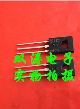 C106D1G 原装 C106D1 全新进口单向可控硅晶闸管 直插