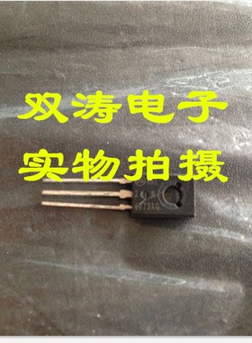 原装 2N6073AG 全新进口双向可控硅晶闸管 直插TO-126封装