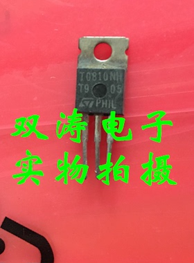 全新 T0810NH 进口双向可控硅晶闸管