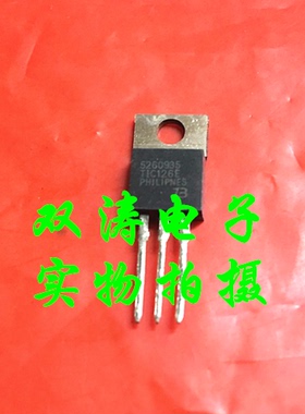 全新原装 TIC126E 进口可控硅晶闸管 直插TO-220封装