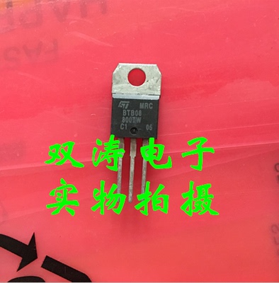 原装全新进口双向可控硅ST