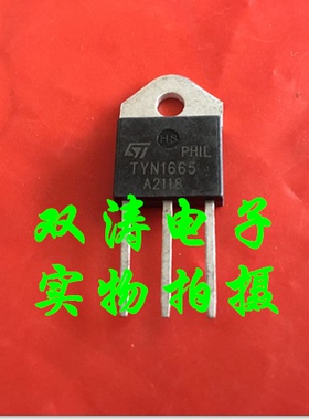 原装TYN1665全新逆变器单向可控硅晶闸管〈65A 1600V〉直插