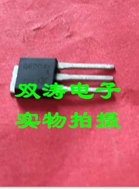 原装 Q6004V4 全新进口贴片双向可控硅晶闸管 TO-251封装