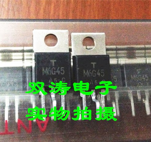 原装全新东芝进口双向可控硅