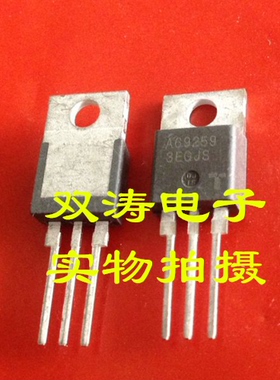 原装 A69259 全新进口可控硅 晶闸管