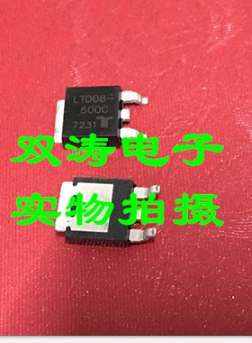 原装 LTD08-600C 全新进口双向可控硅晶闸管 贴片
