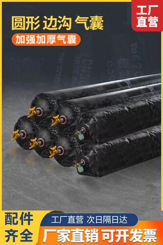 充气芯模建筑芯模厂家直销