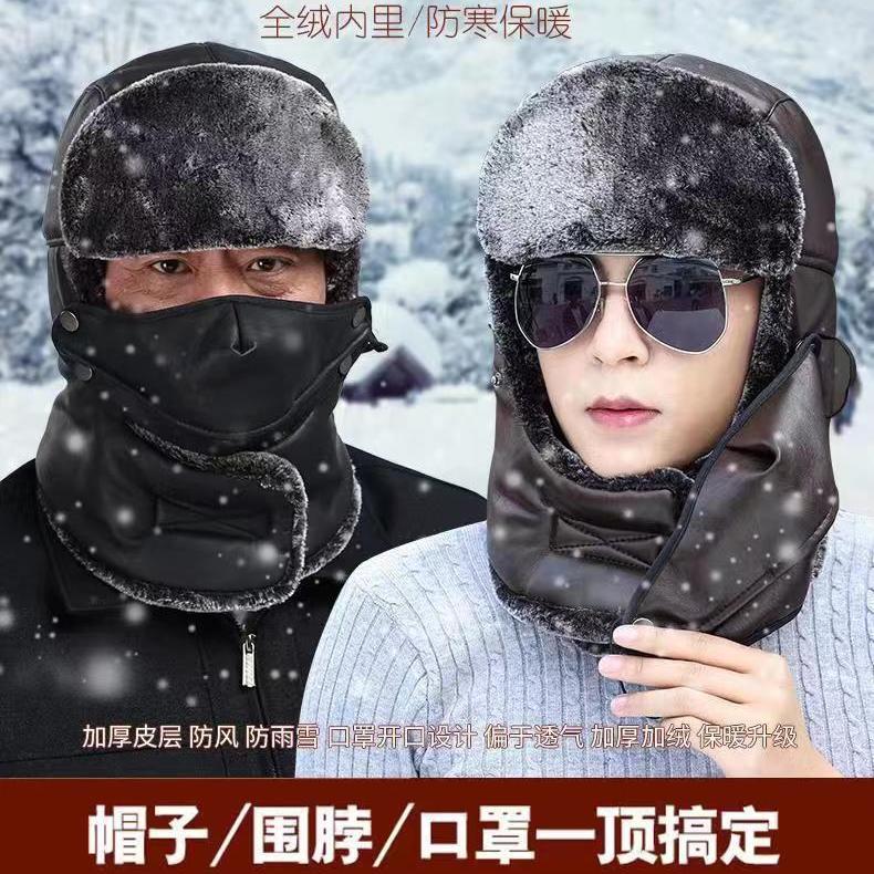 雷锋帽子男士冬天户外骑车保暖加绒加厚棉帽护耳防风东北老人皮帽