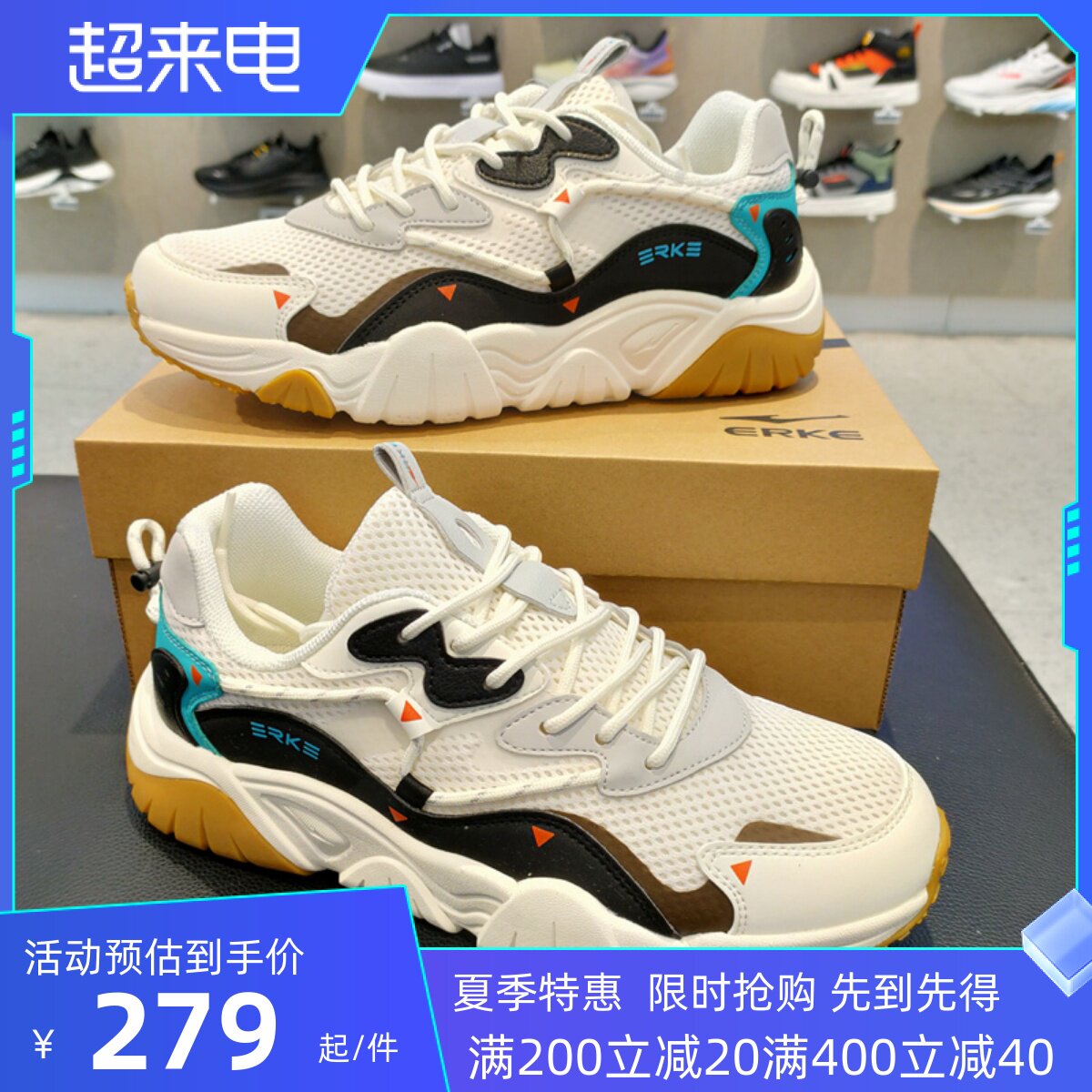 2022年春季新款鸿星尔克正品男训练网球鞋运动休闲款11122112453