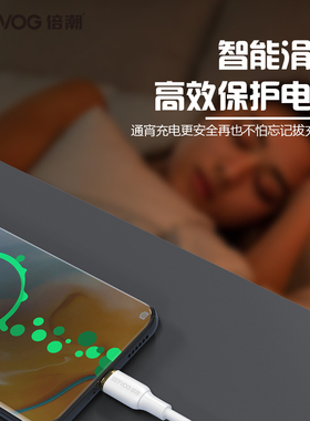 BEYVOG倍潮 防冻真硅胶 Lightning 3A 数据充电线 1.2米 （象牙白） A12L/A12T