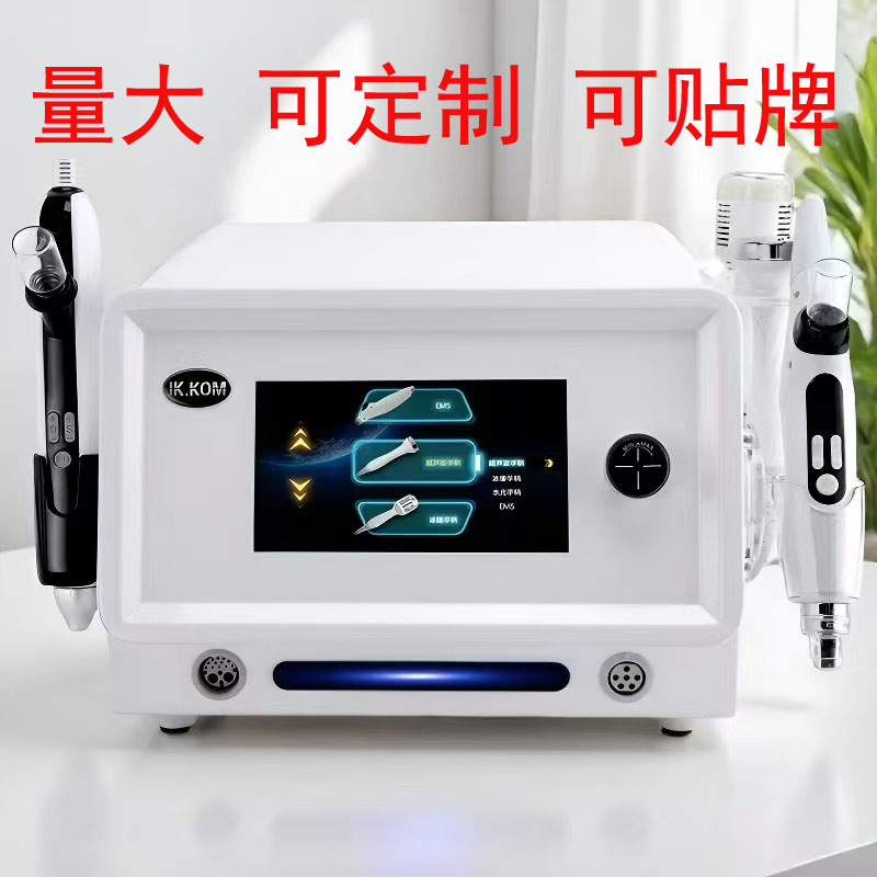 水博士高压无创喷射水光仪器透皮嫩肤补水超声波导入清洁冰锤院线