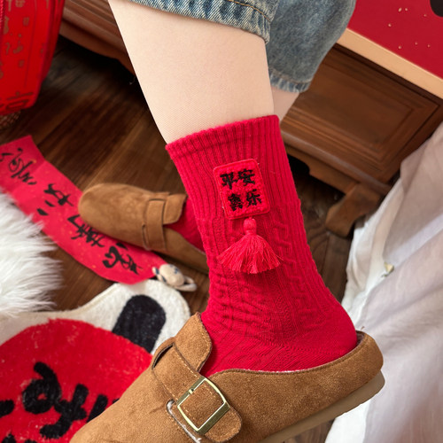 新年大红袜子平安喜乐吊穗布标新年袜子马年本命年红袜子福字女袜