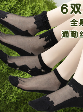 纯棉底丝袜女薄款中筒袜全黑色水晶玻璃冰丝透气耐磨透明短船袜子